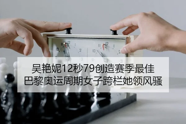 wu-yan-ni-miao-chuang-zao-sai-ji-zui-jia-ba-li-ao-yun-zhou-qi-nv-zi-kua-lan-ta-ling-feng-sao-2-506.jpg