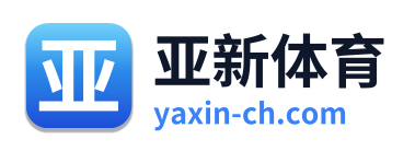 亚新体育